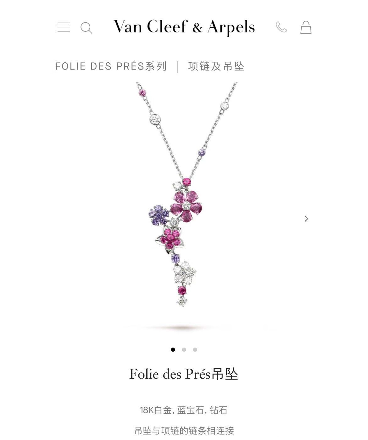 LuxluxHouse Best Quality Accessories Van Cleef & Arpels