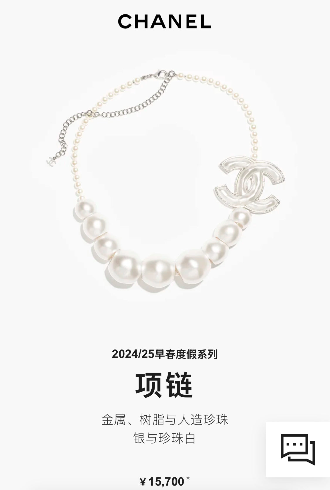 LuxluxHouse Best Quality Accessories Necklace Chanel