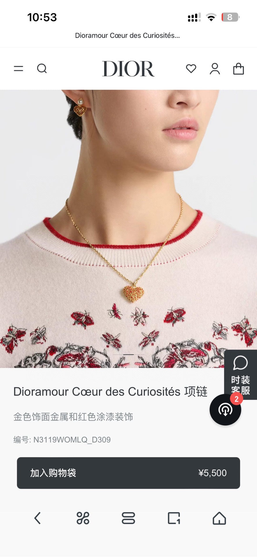 LuxluxHouse Best Quality Accessories Dior