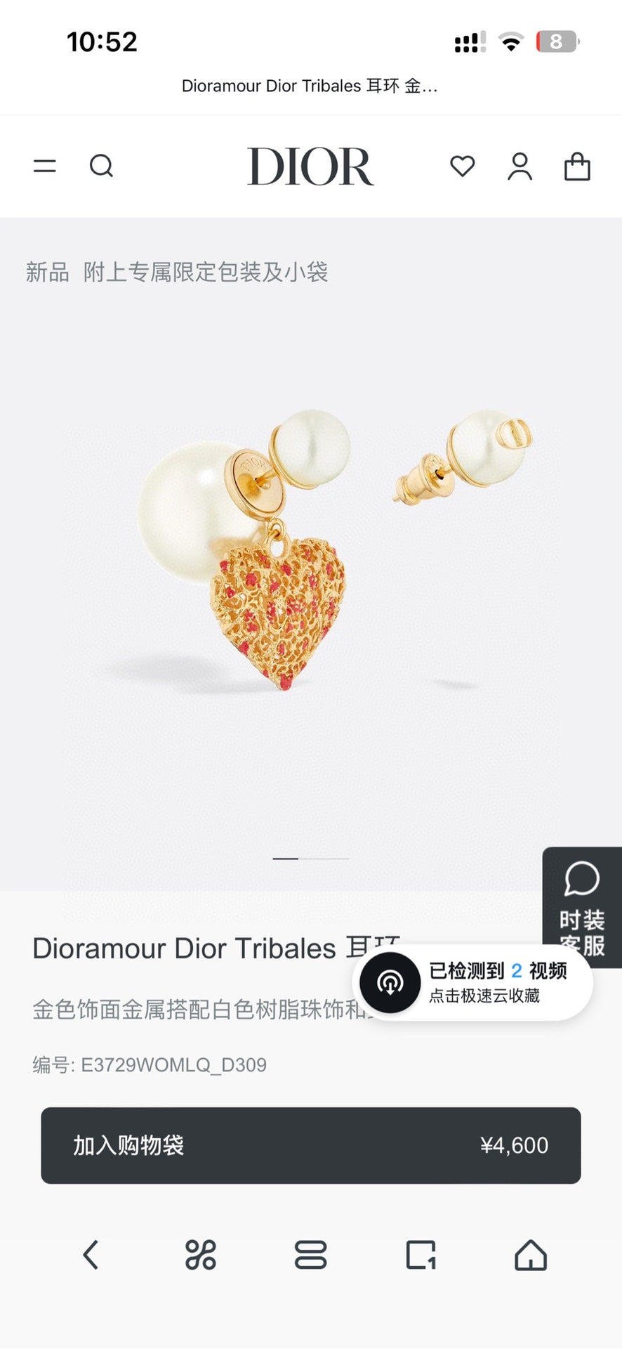 LuxluxHouse Best Quality Accessories Dior