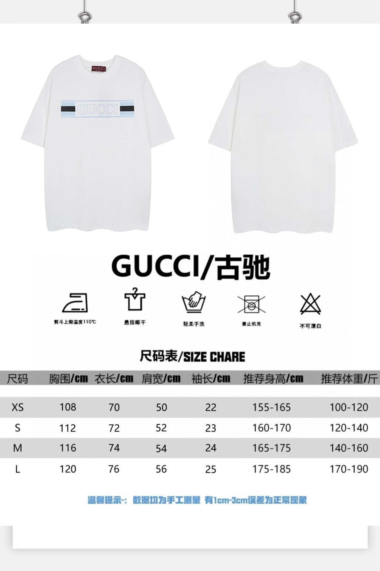 LuxluxHouse Best Quality Clothes Gucci T-shirt