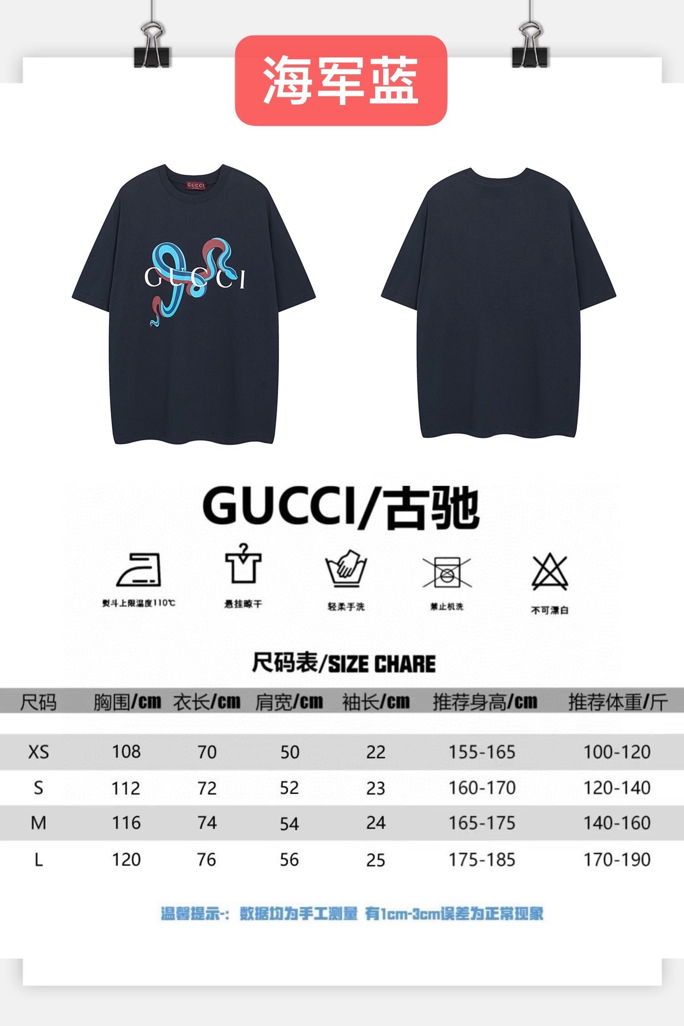 LuxluxHouse Best Quality Clothes Gucci T-shirt