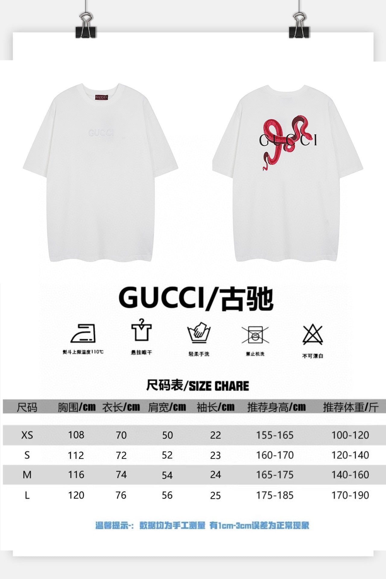 LuxluxHouse Best Quality Clothes Gucci T-shirt