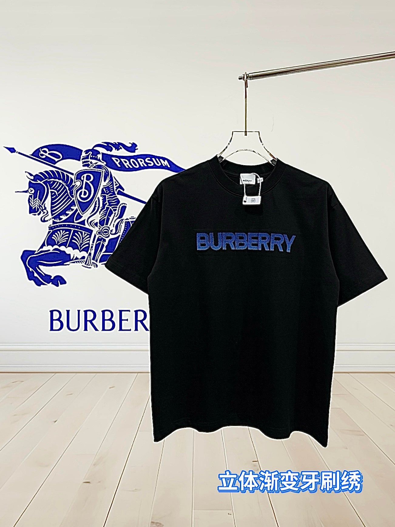 LuxluxHouse Best Quality Clothes Burberry T-shirt