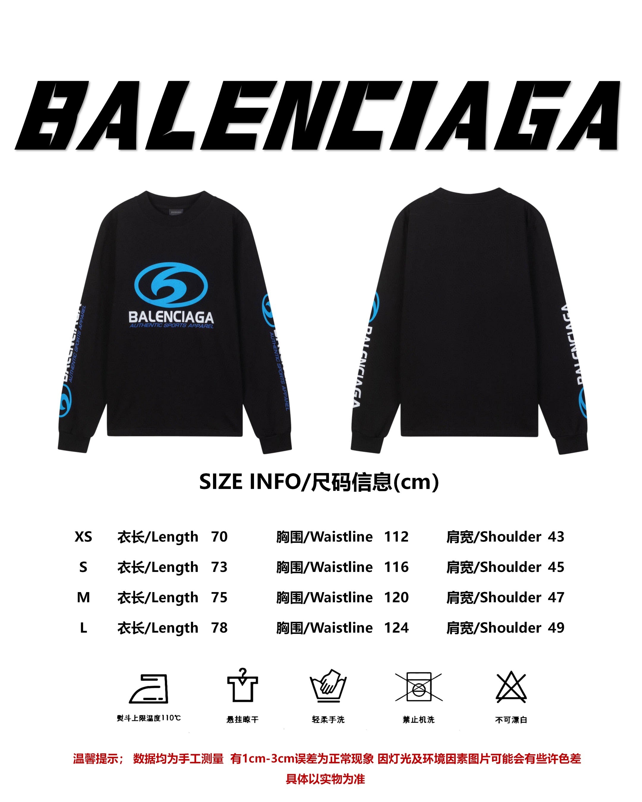 LuxluxHouse Best Quality Clothes Balenciaga T-shirt