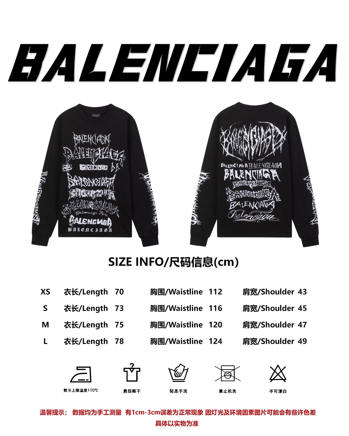 LuxluxHouse Best Quality Clothes Balenciaga T-shirt