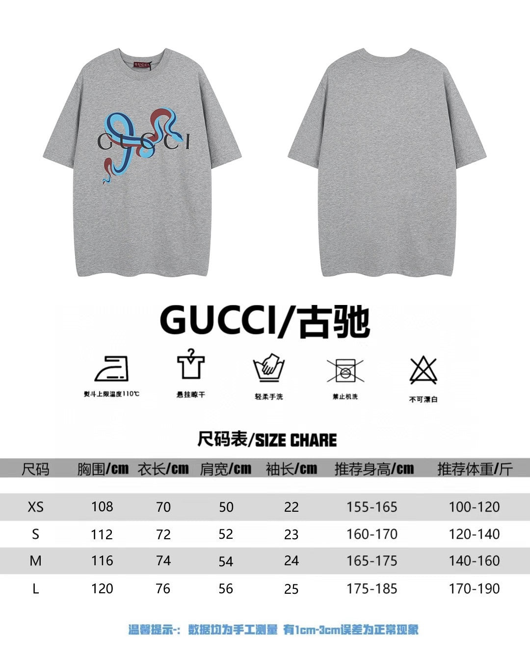 LuxluxHouse Best Quality Clothes Gucci T-shirt
