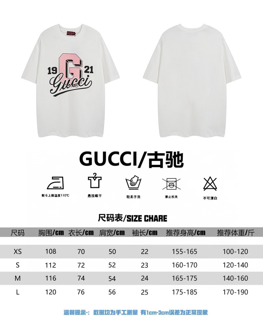 LuxluxHouse Best Quality Clothes Gucci T-shirt