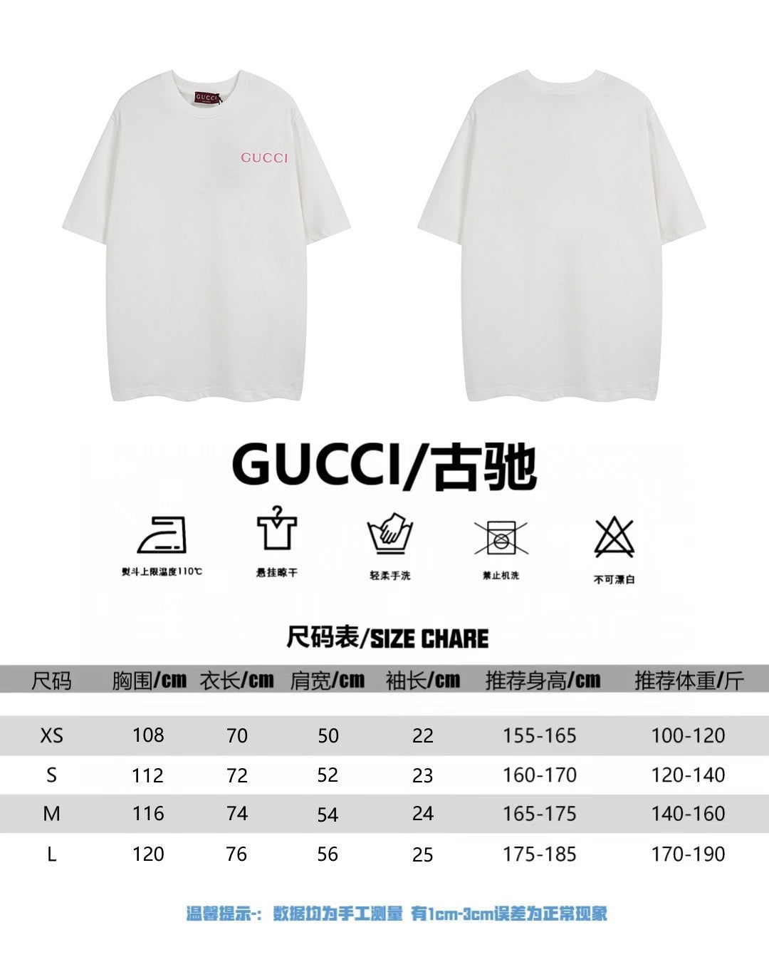 LuxluxHouse Best Quality Clothes Gucci T-shirt