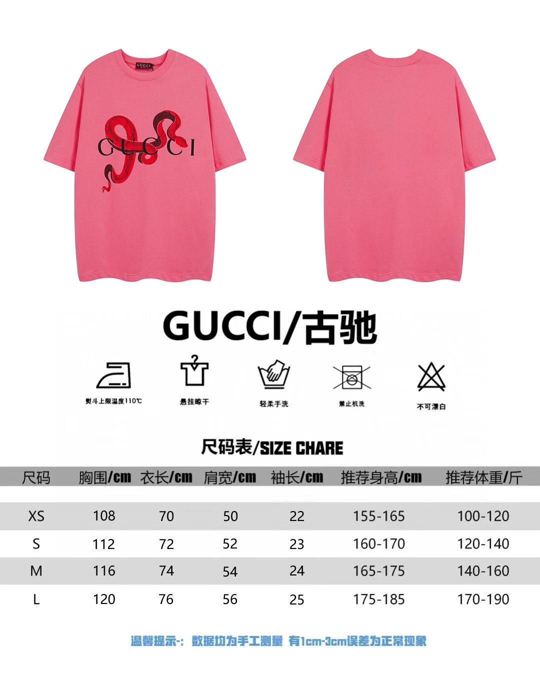 LuxluxHouse Best Quality Clothes Gucci T-shirt