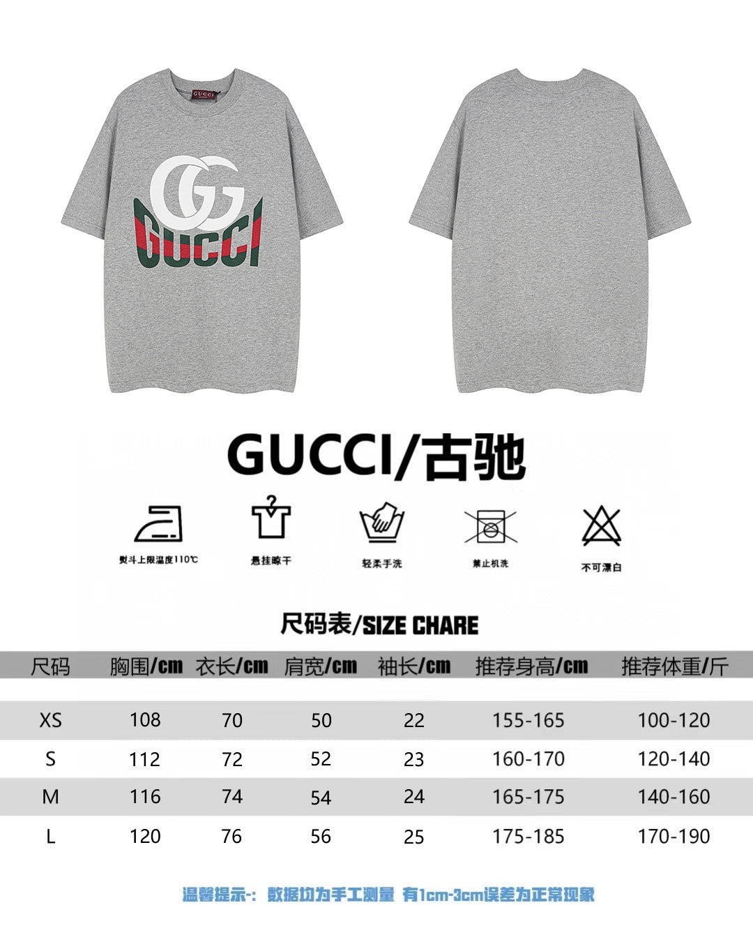 LuxluxHouse Best Quality Clothes Gucci T-shirt
