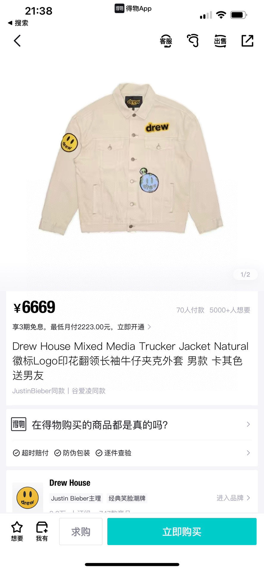 LuxluxHouse Best Quality Clothes Fear of God Coats & Jackets
