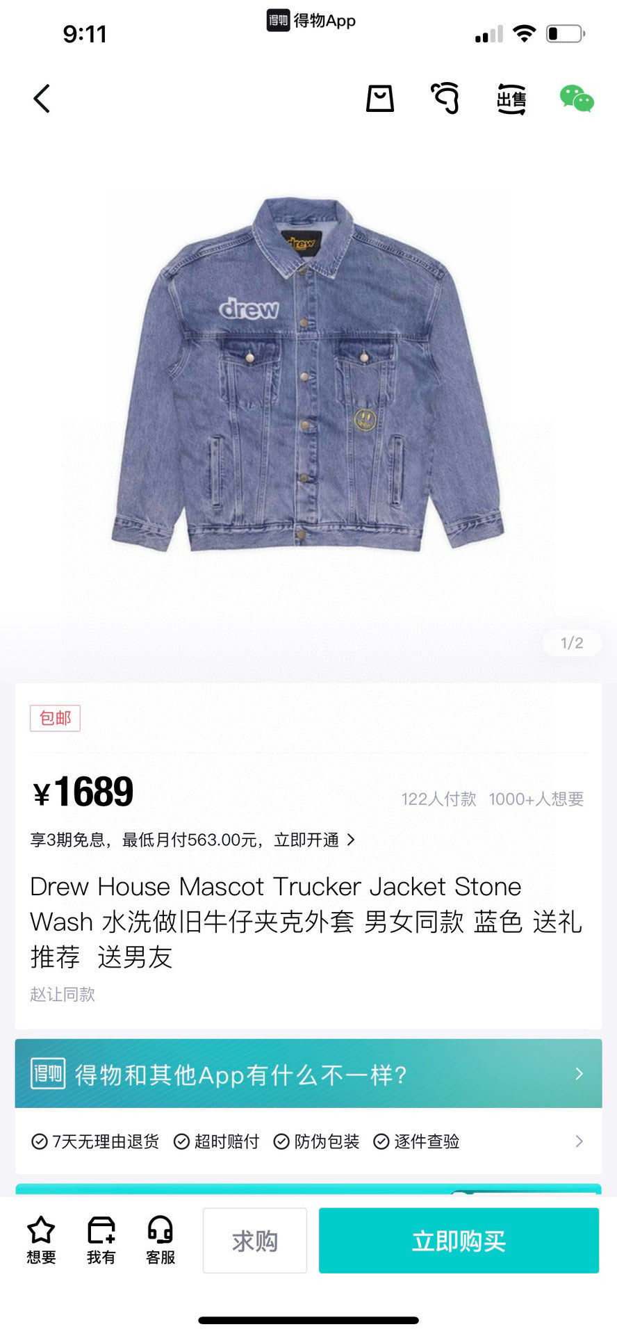 LuxluxHouse Best Quality Clothes Fear of God Coats & Jackets