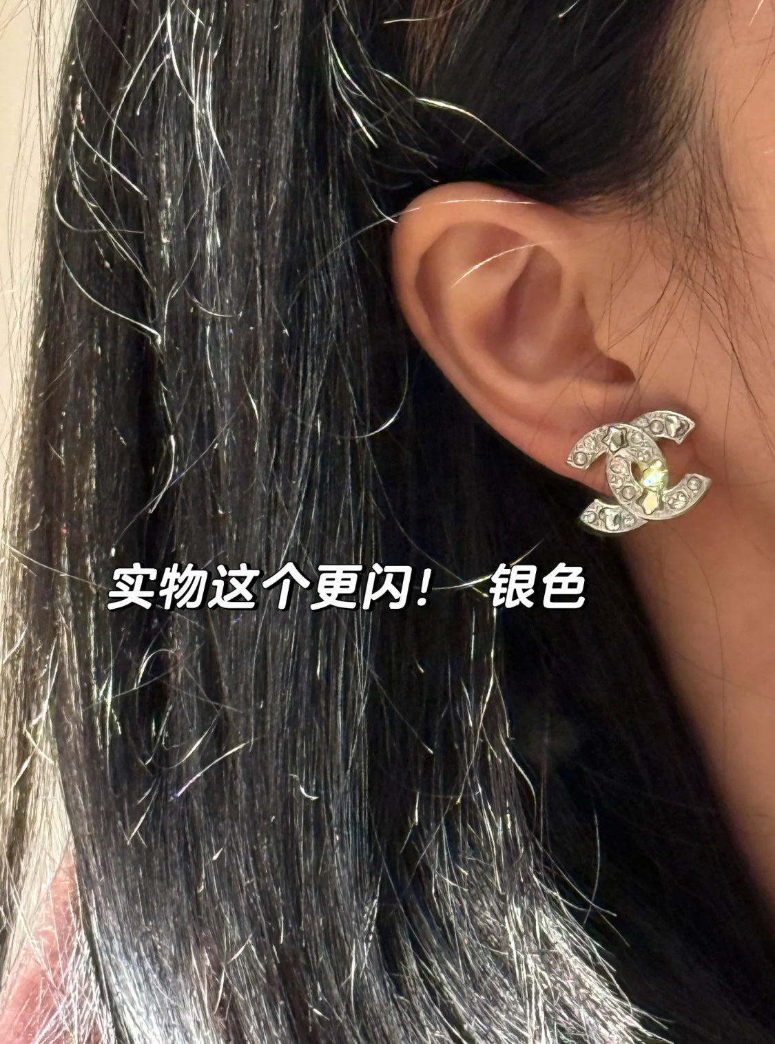 LuxluxHouse Best Quality Accessories Chanel Earrings