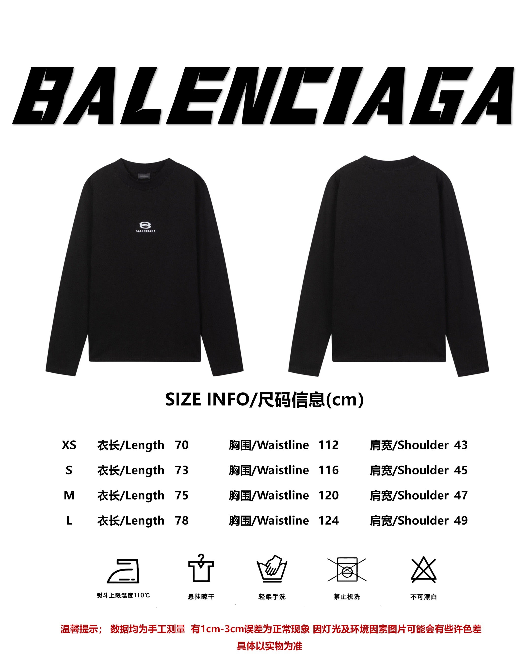 LuxluxHouse Best Quality Clothes Balenciaga T-shirt