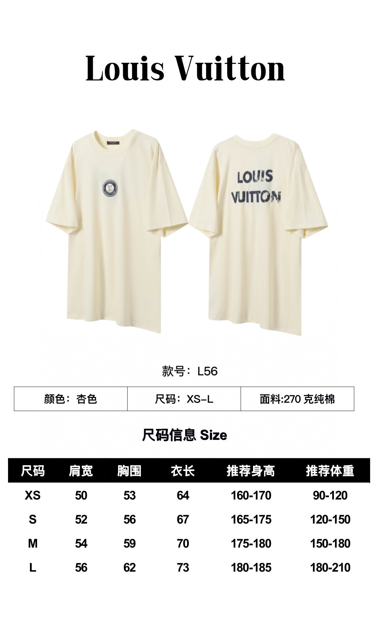LuxluxHouse Best Quality Clothes T-shirt Louis Vuitton