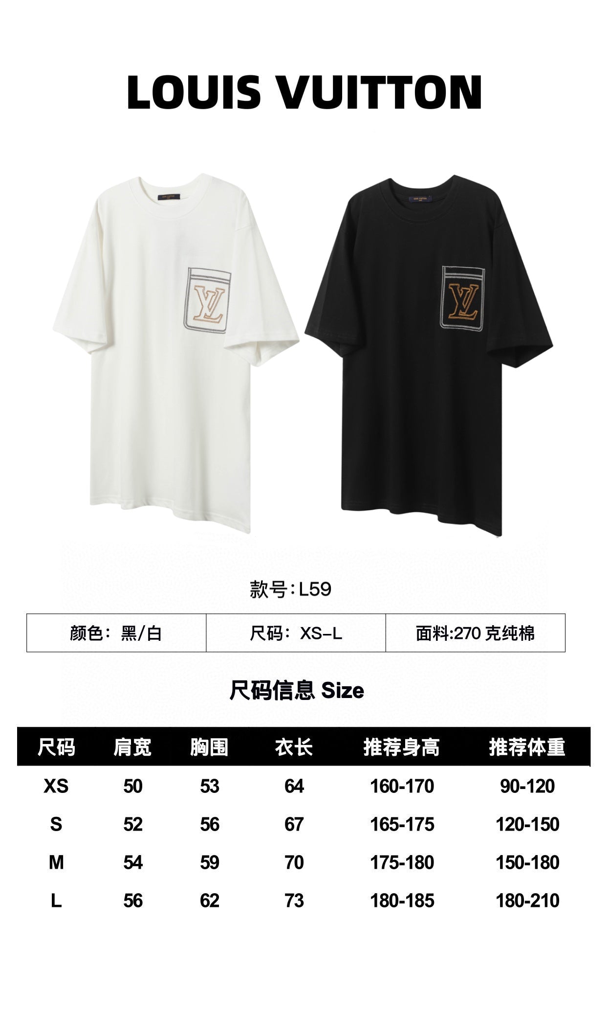 LuxluxHouse Best Quality Clothes T-shirt Louis Vuitton