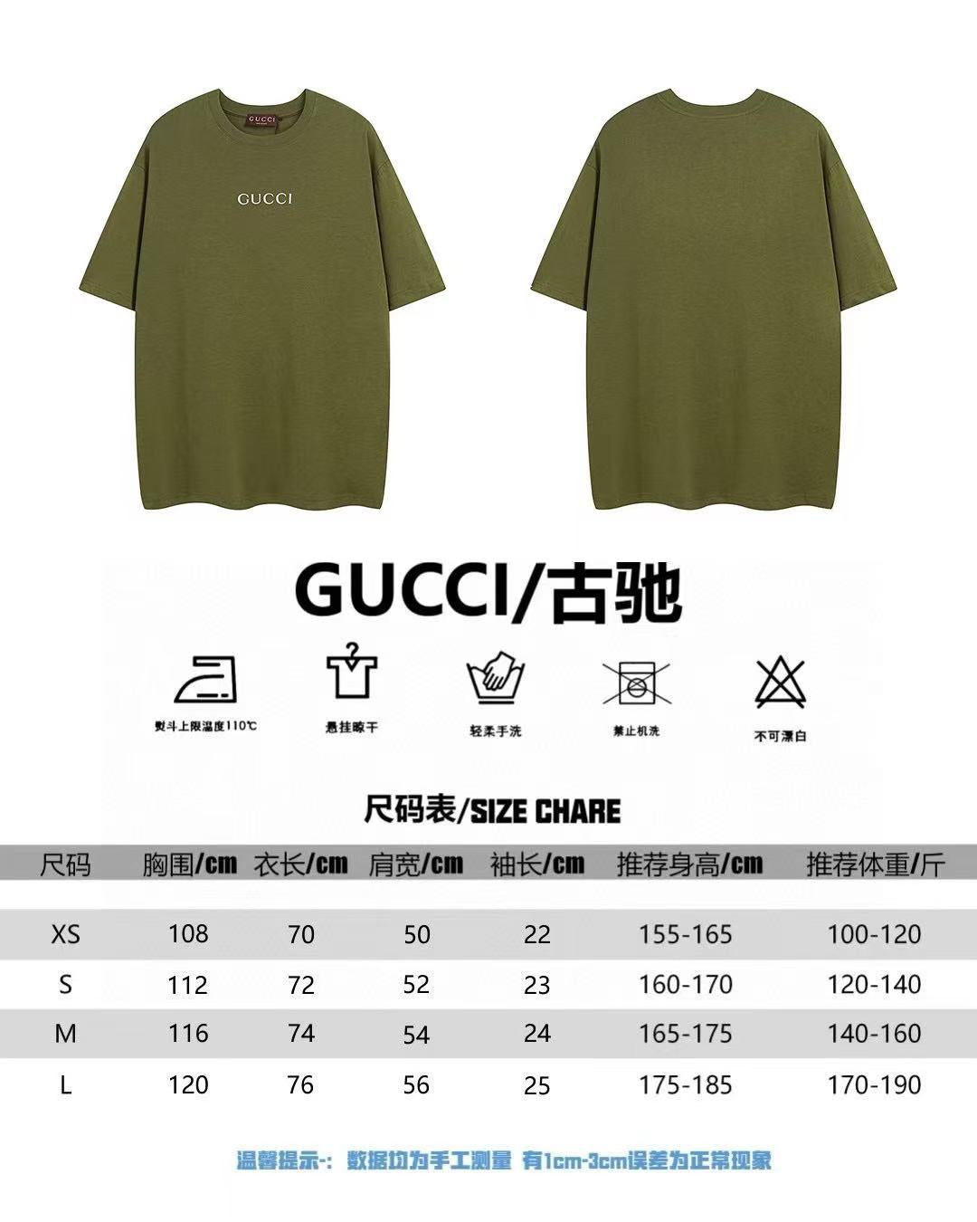 LuxluxHouse Best Quality Clothes Gucci T-shirt