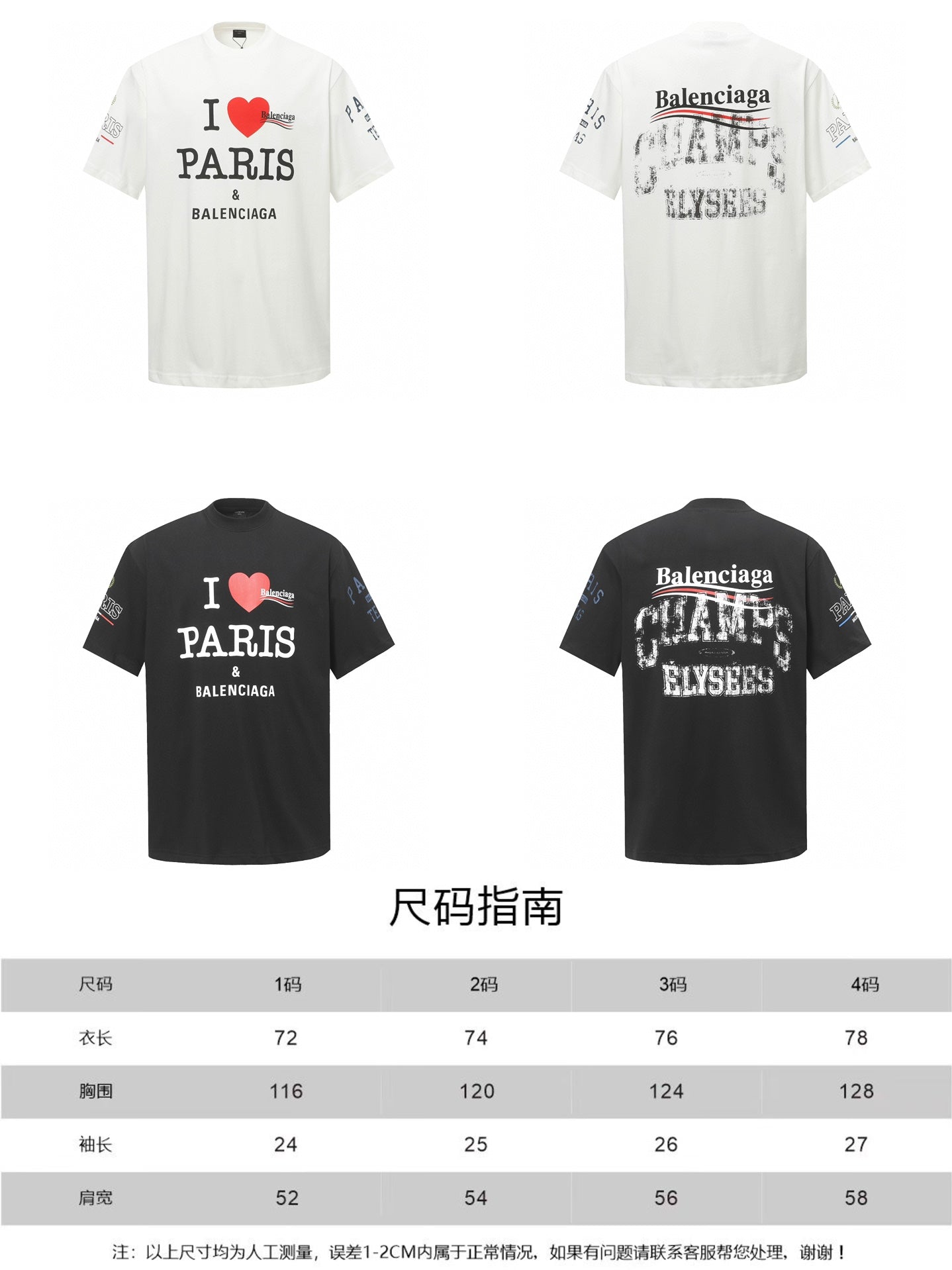 LuxluxHouse Best Quality Clothes Balenciaga T-shirt