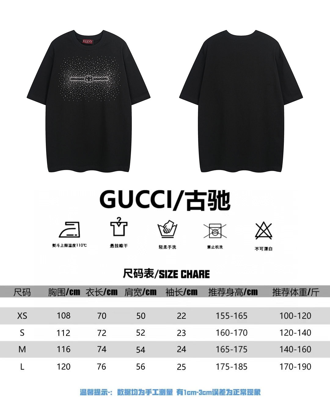 LuxluxHouse Best Quality Clothes Gucci T-shirt