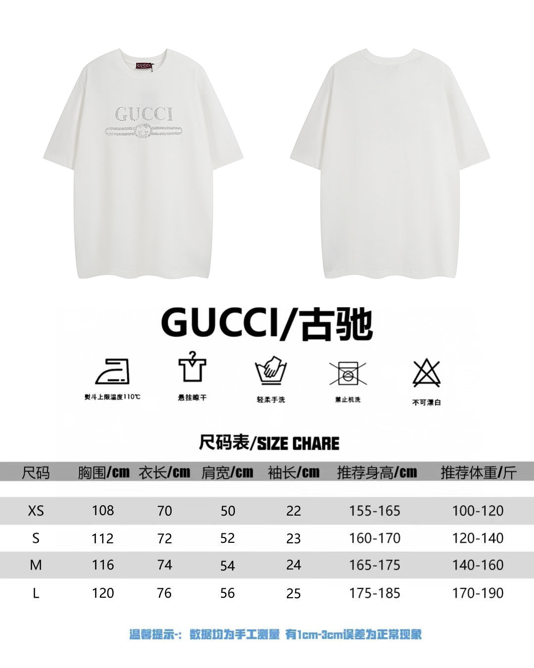 LuxluxHouse Best Quality Clothes Gucci T-shirt
