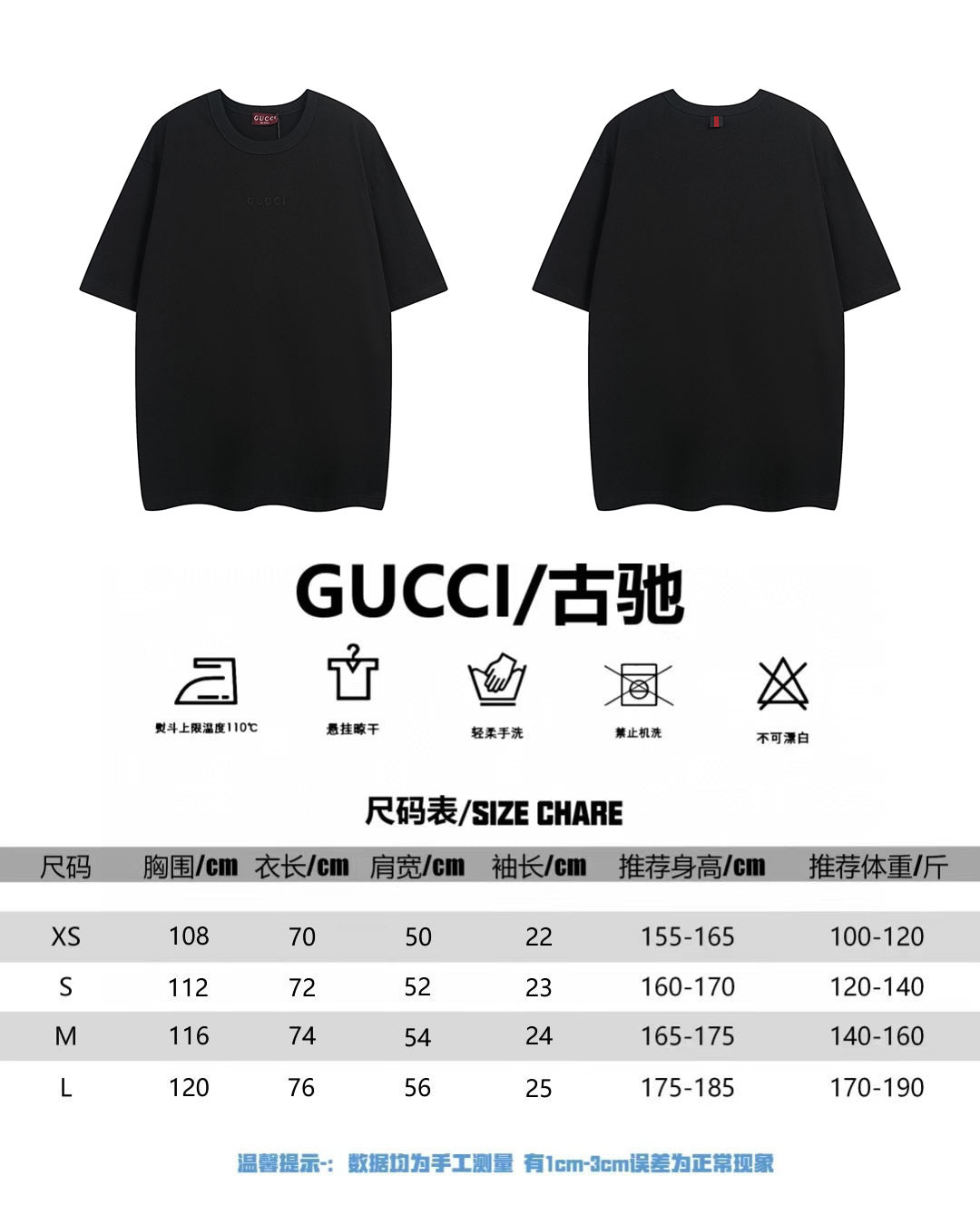 LuxluxHouse Best Quality Clothes Gucci T-shirt