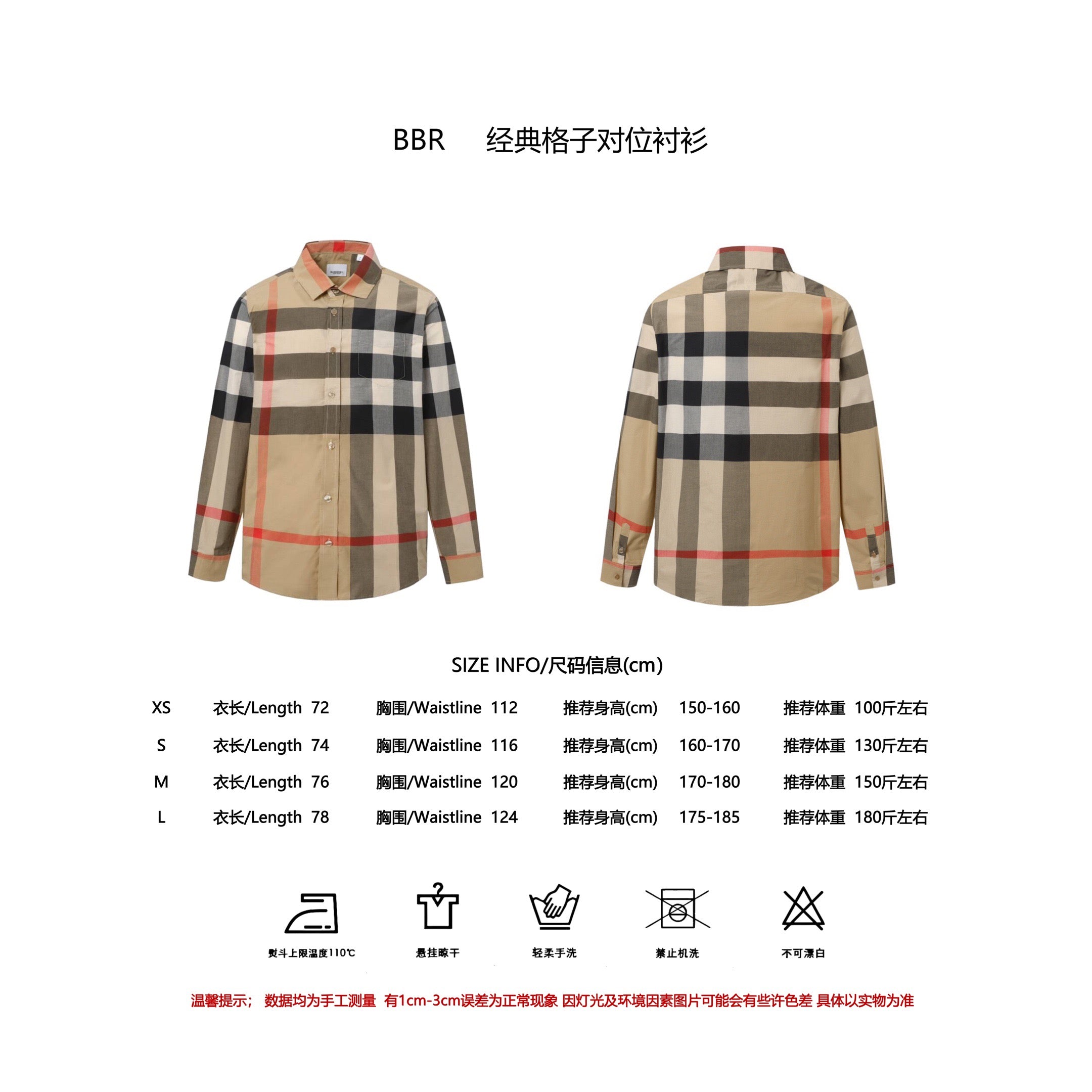 LuxluxHouse Best Quality Clothes Shirts&Polo Burberry