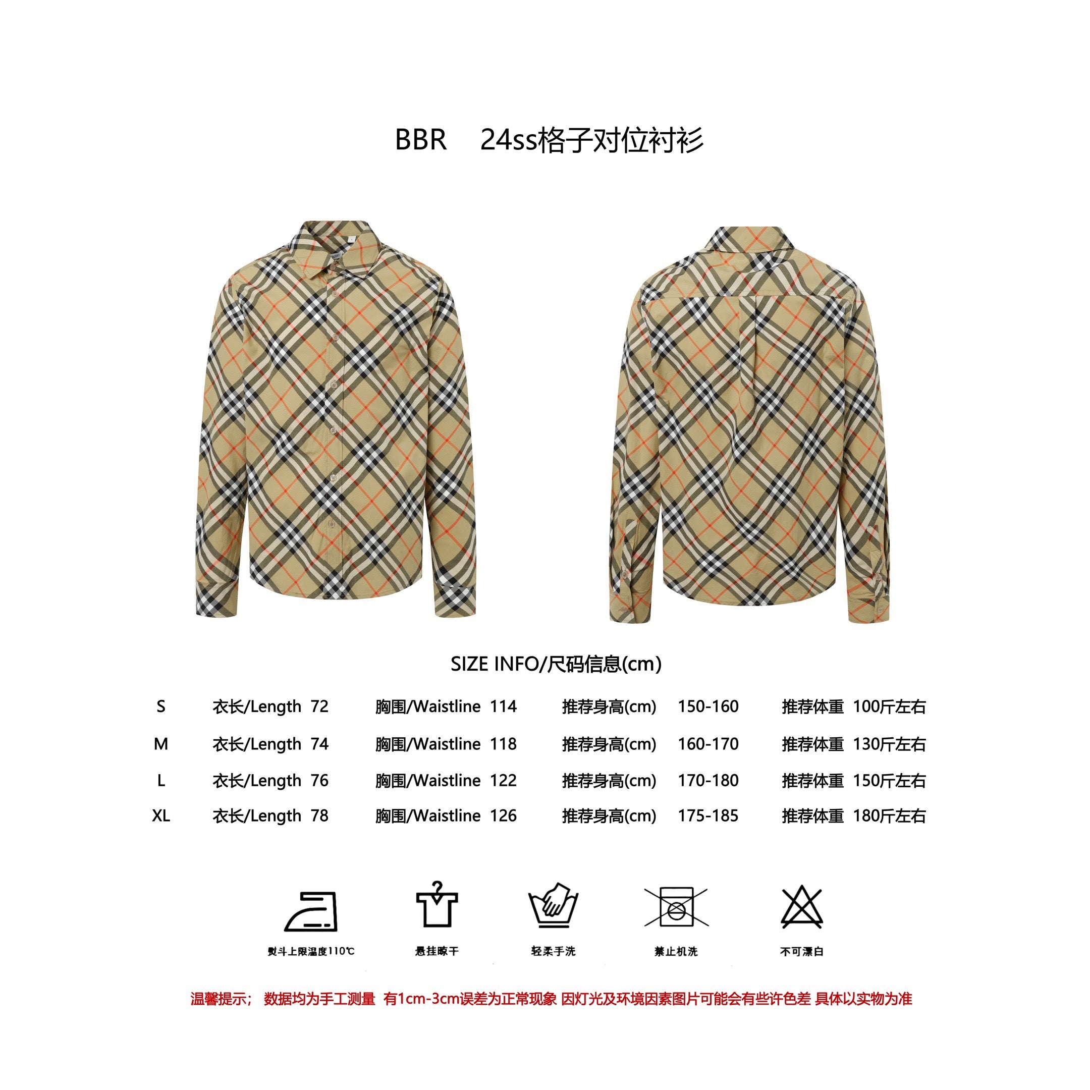 LuxluxHouse Best Quality Clothes Shirts&Polo Burberry