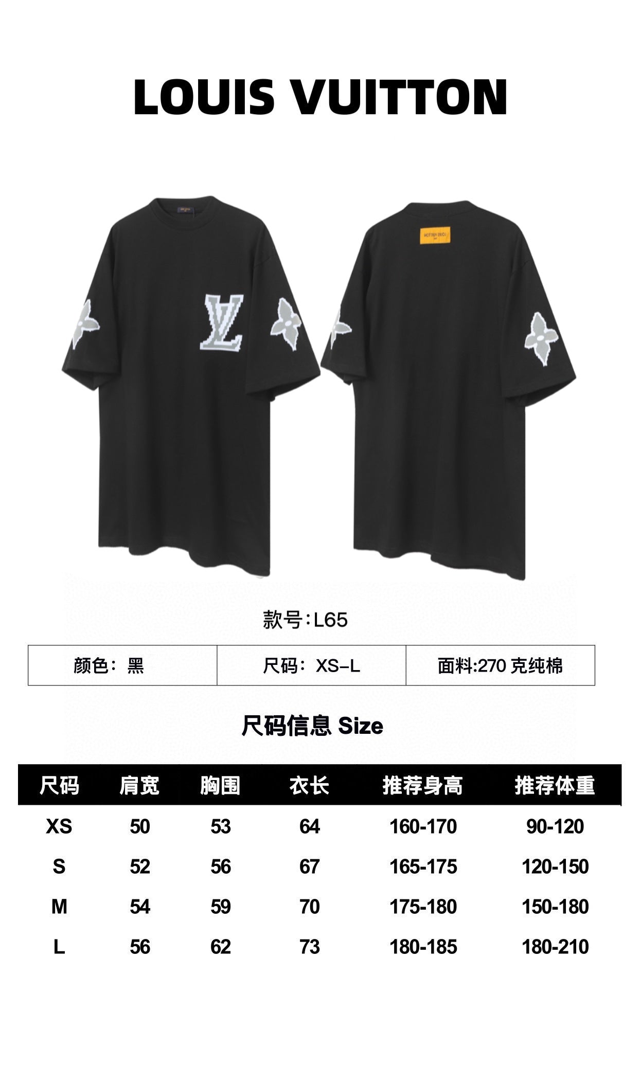 LuxluxHouse Best Quality Clothes T-shirt Louis Vuitton