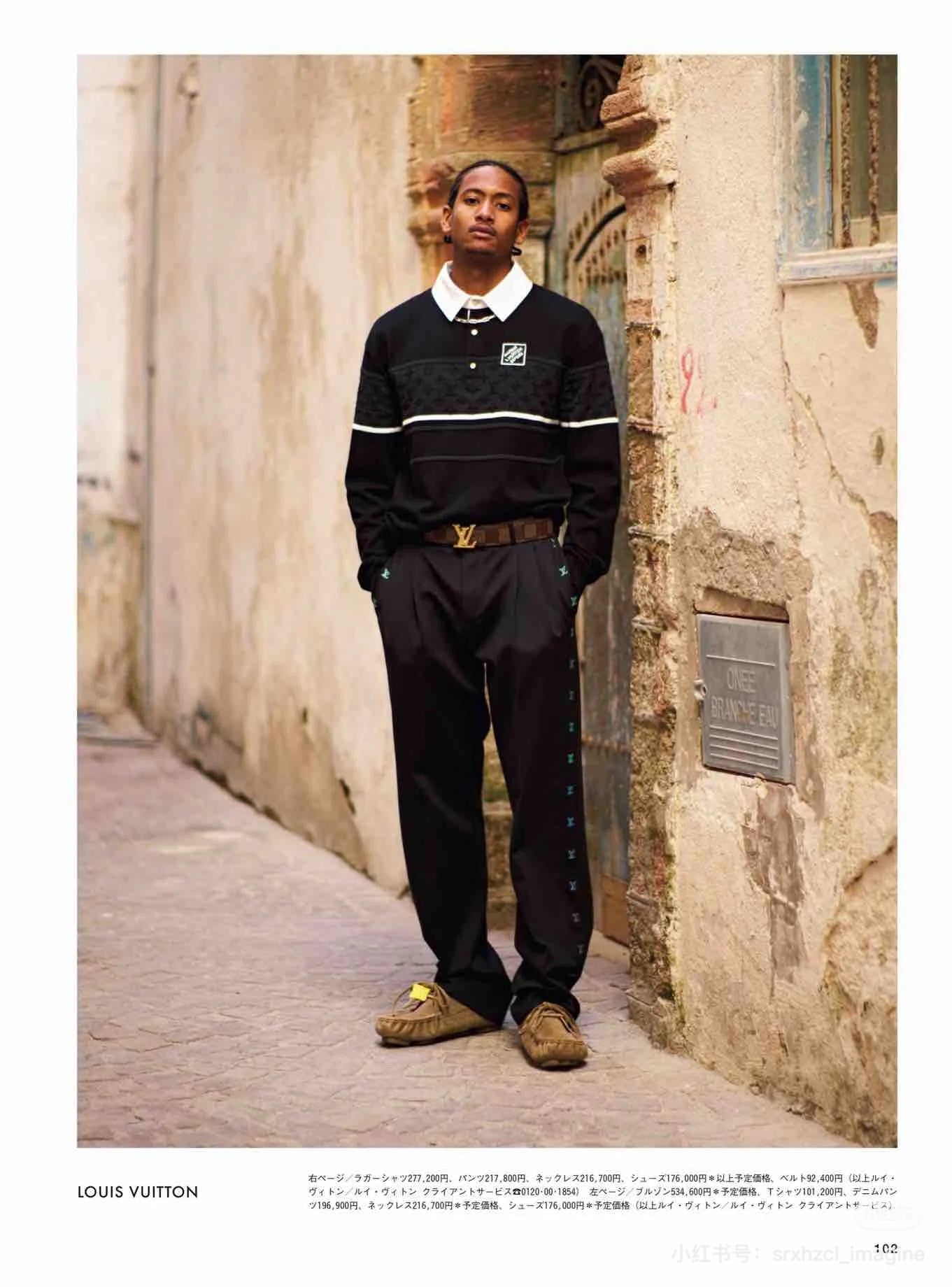 LuxluxHouse Best Quality Clothes Hoodie & Sweater Louis Vuitton