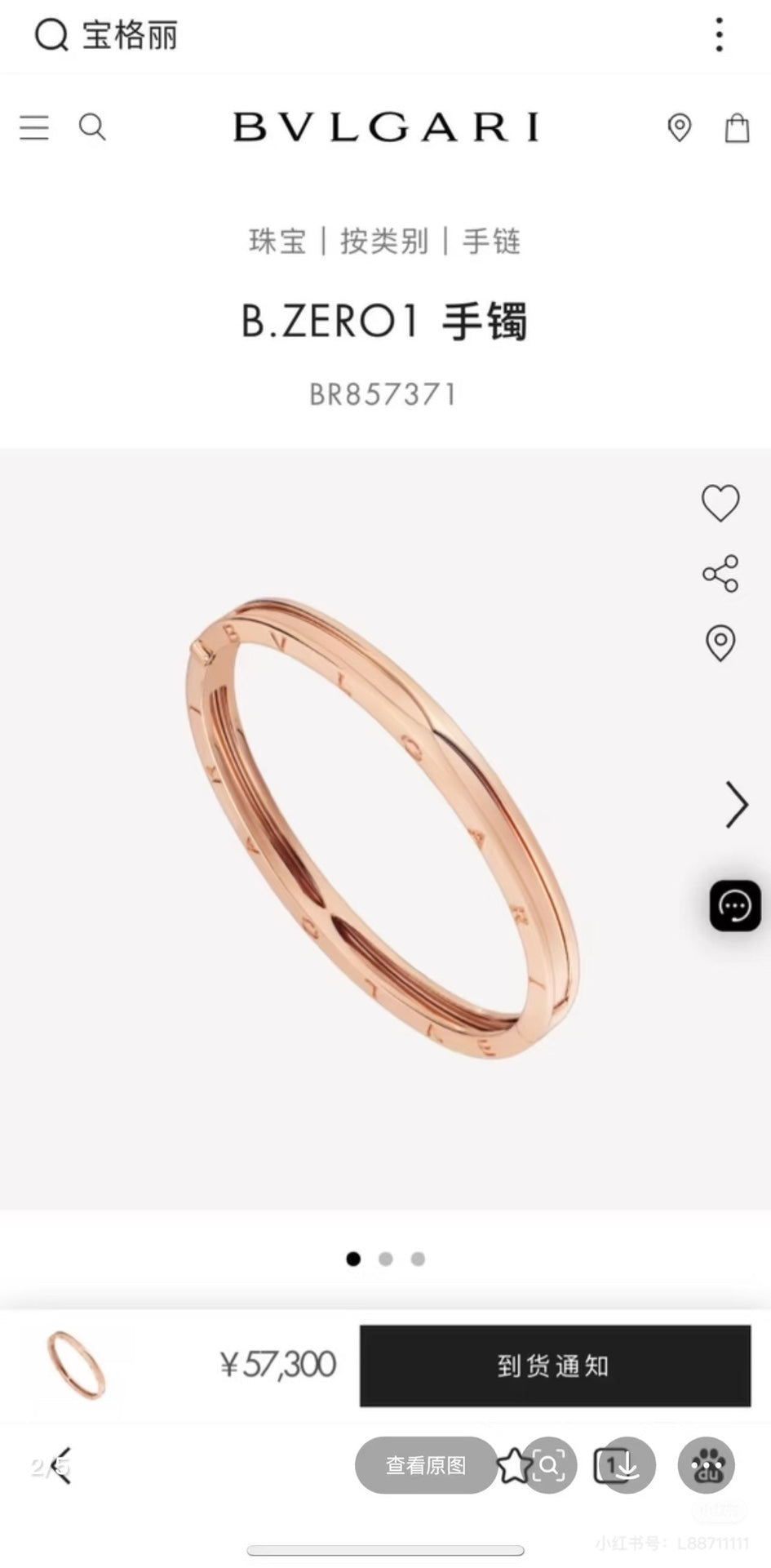 LuxluxHouse Best Quality Accessories Bracelet Bvlgari