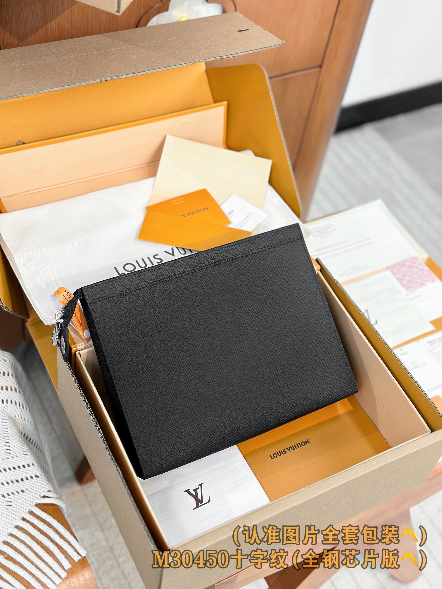 LuxluxHouse Best Quality Bags Small Bags Louis Vuitton Men