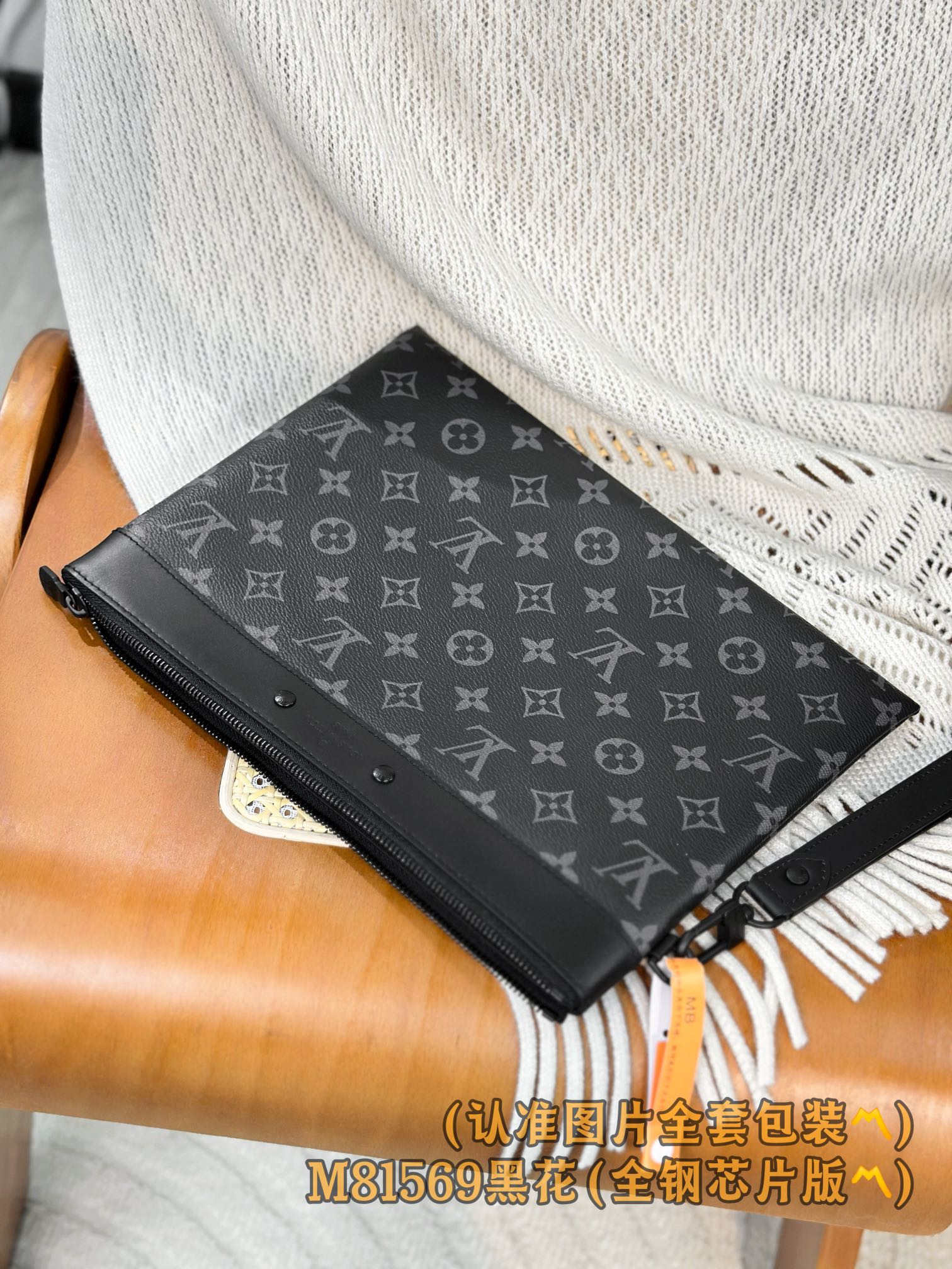 LuxluxHouse Best Quality Bags Small Bags Louis Vuitton Men