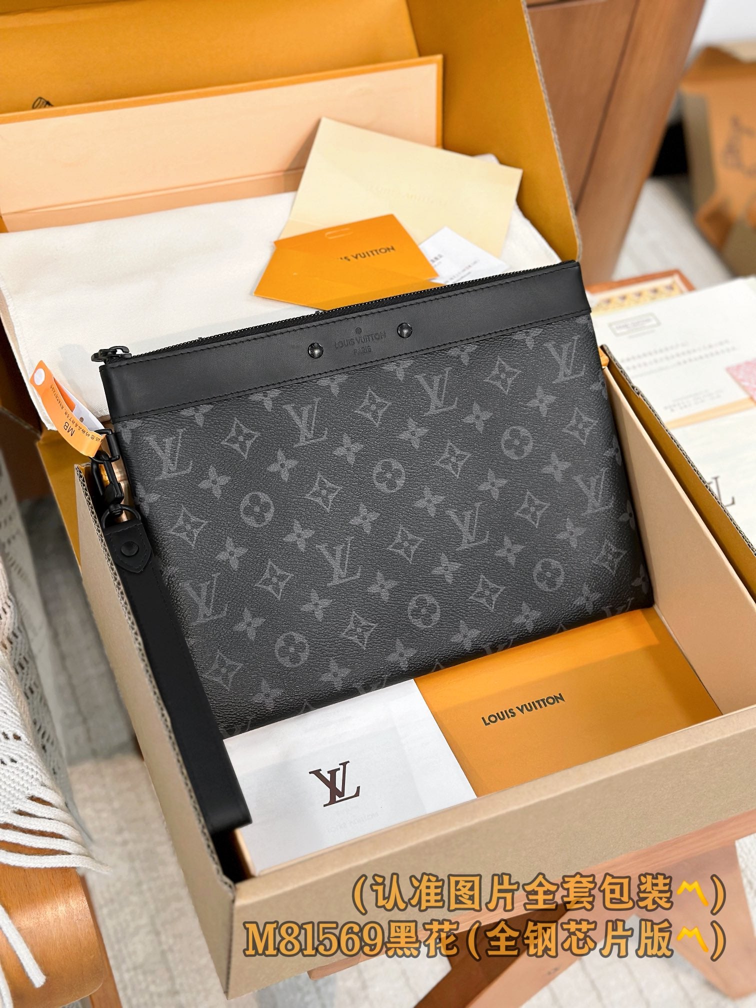 LuxluxHouse Best Quality Bags Small Bags Louis Vuitton Men