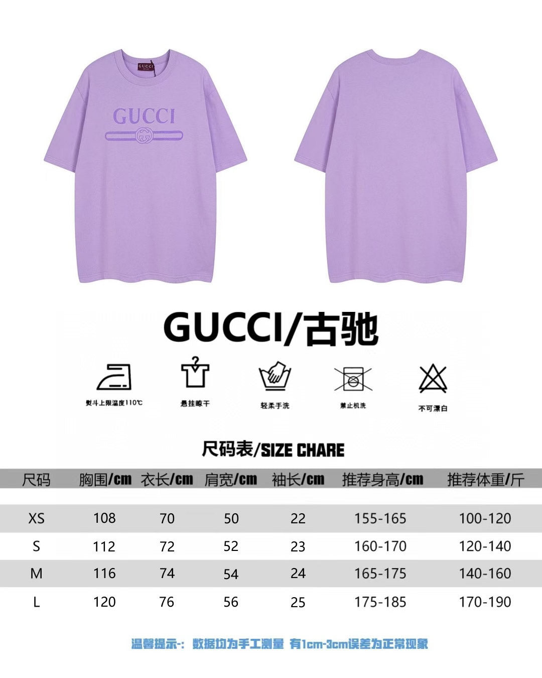 LuxluxHouse Best Quality Clothes Gucci T-shirt