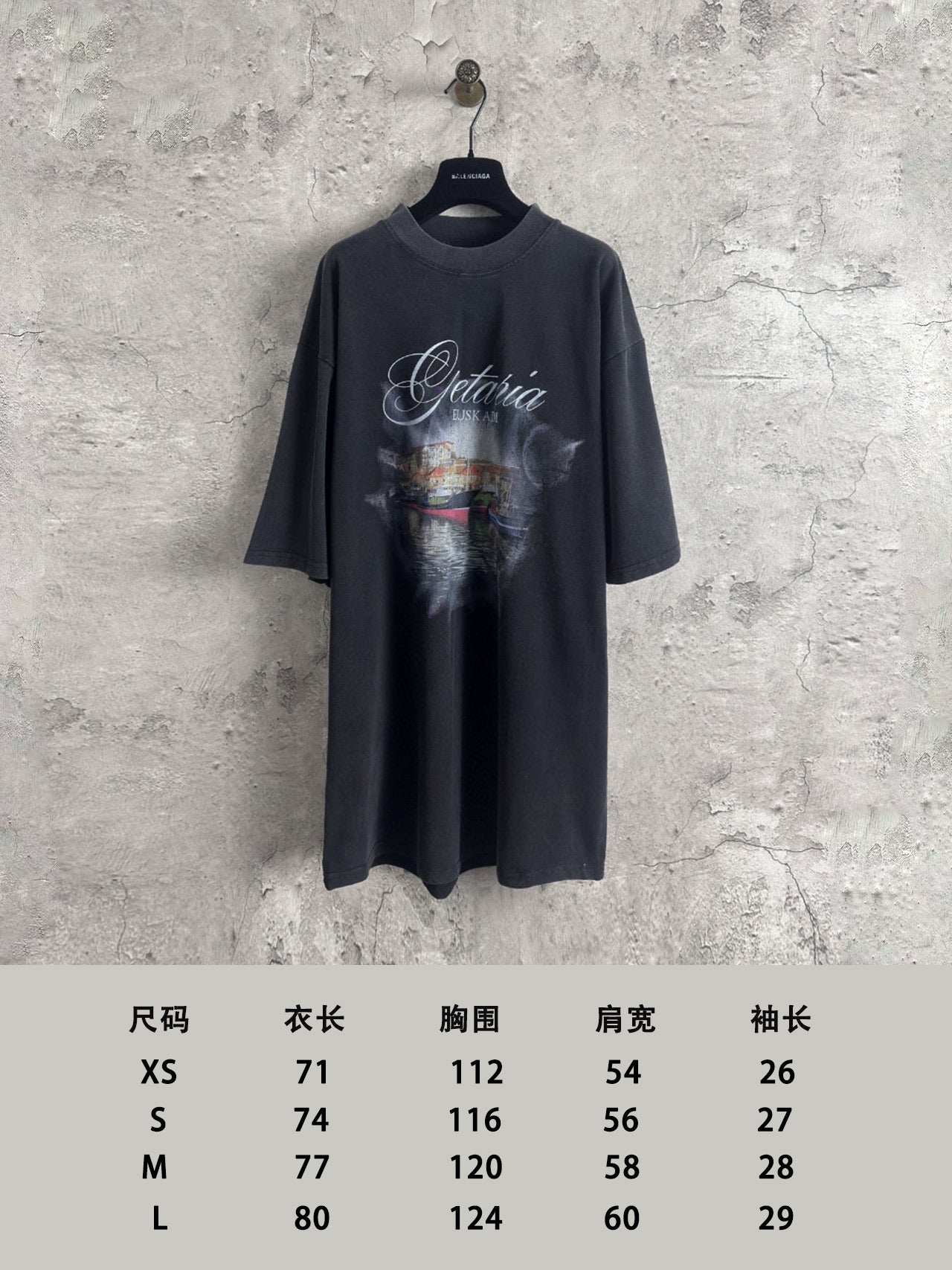 LuxluxHouse Best Quality Clothes Balenciaga T-shirt