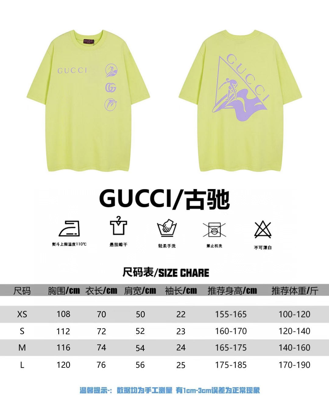 LuxluxHouse Best Quality Clothes Gucci T-shirt