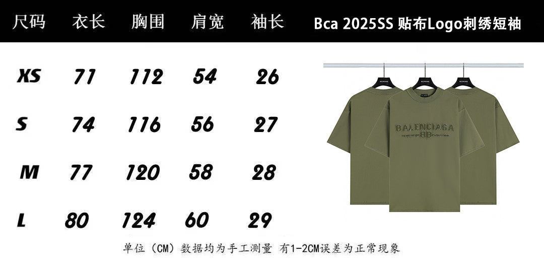 LuxluxHouse Best Quality Clothes Balenciaga T-shirt