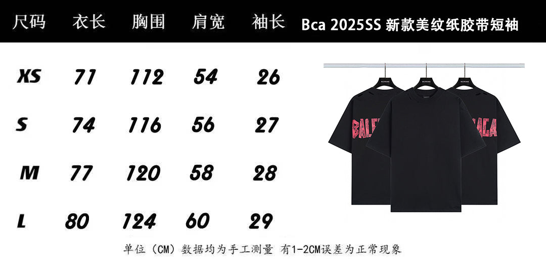 LuxluxHouse Best Quality Clothes Balenciaga T-shirt