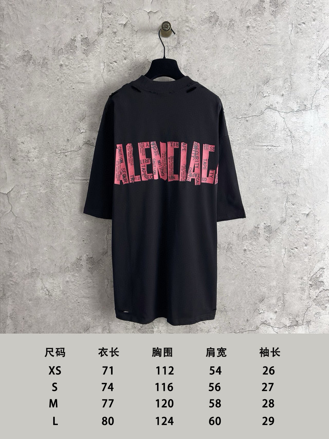 LuxluxHouse Best Quality Clothes Balenciaga T-shirt