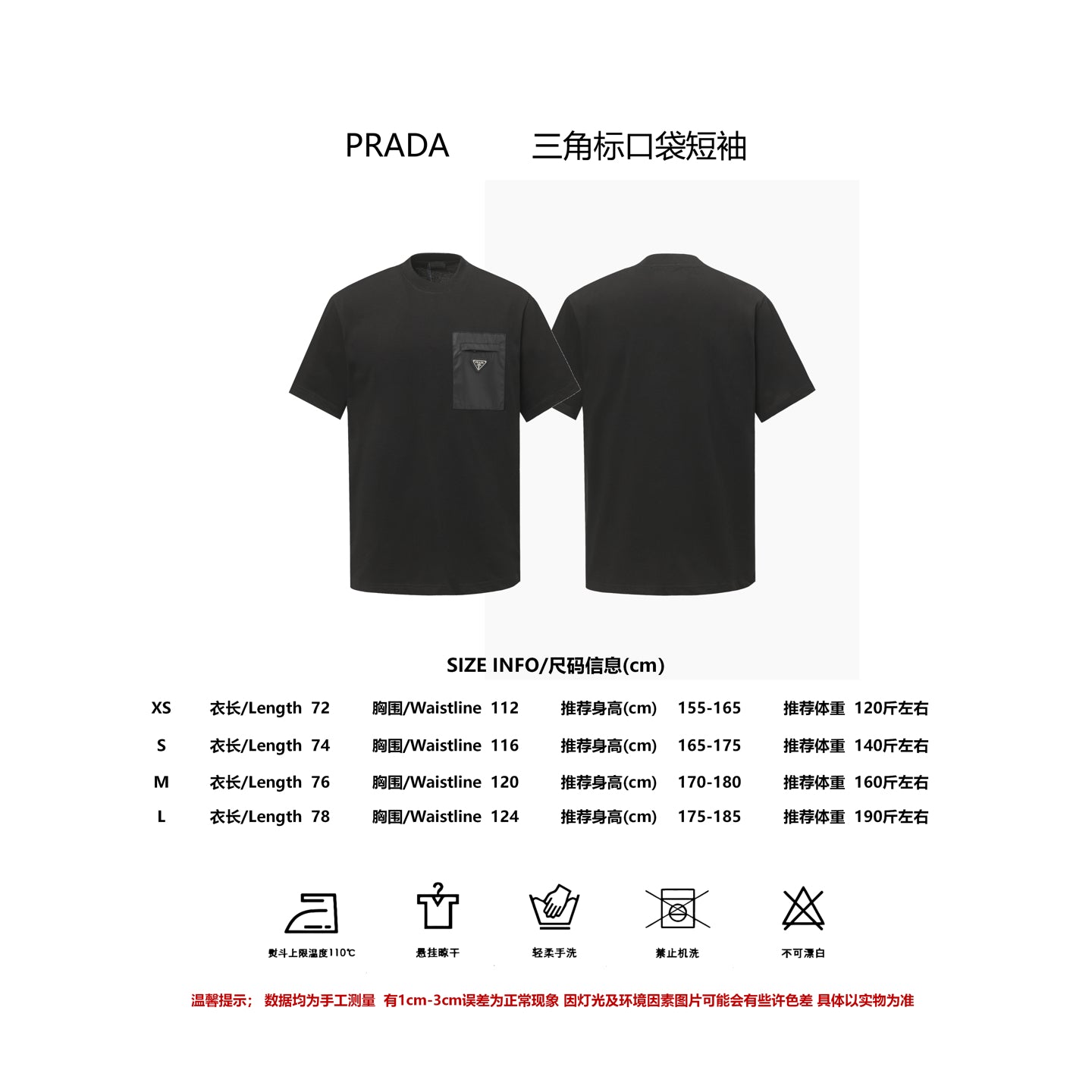 LuxluxHouse Best Quality Clothes T-shirt Prada