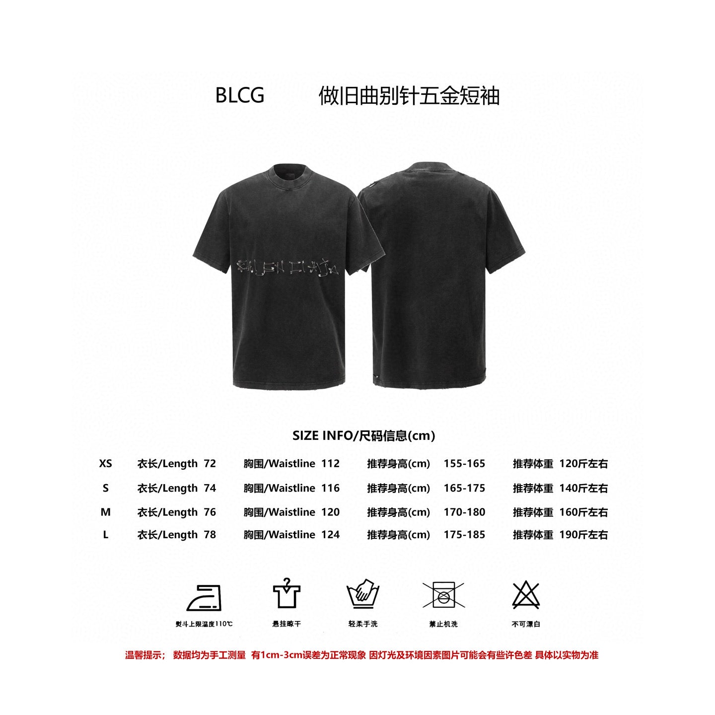 LuxluxHouse Best Quality Clothes Balenciaga T-shirt