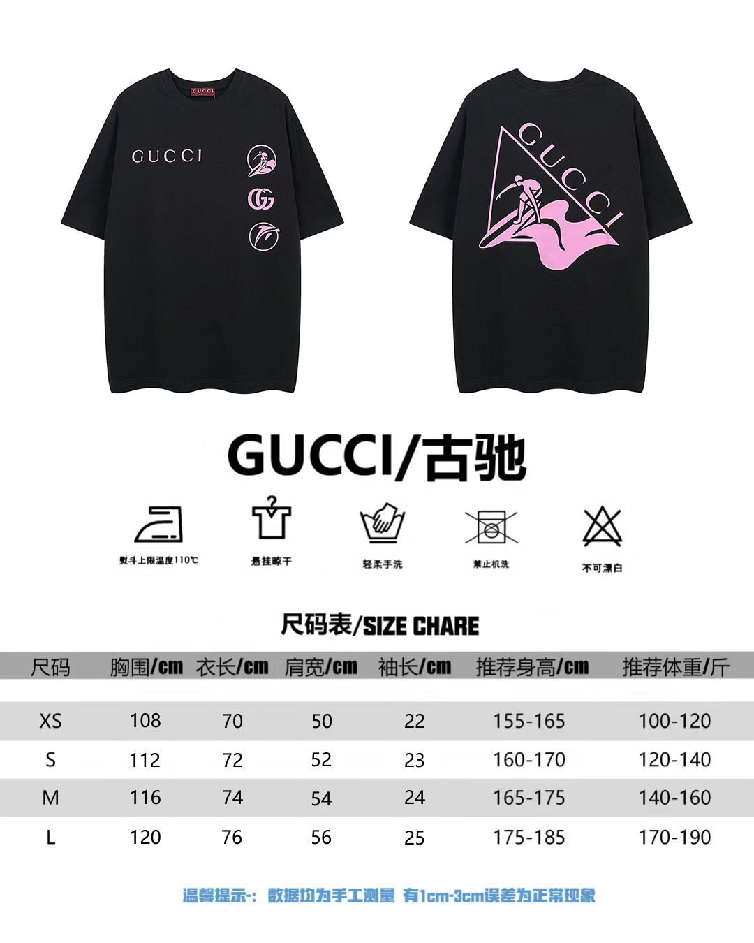 LuxluxHouse Best Quality Clothes Gucci T-shirt