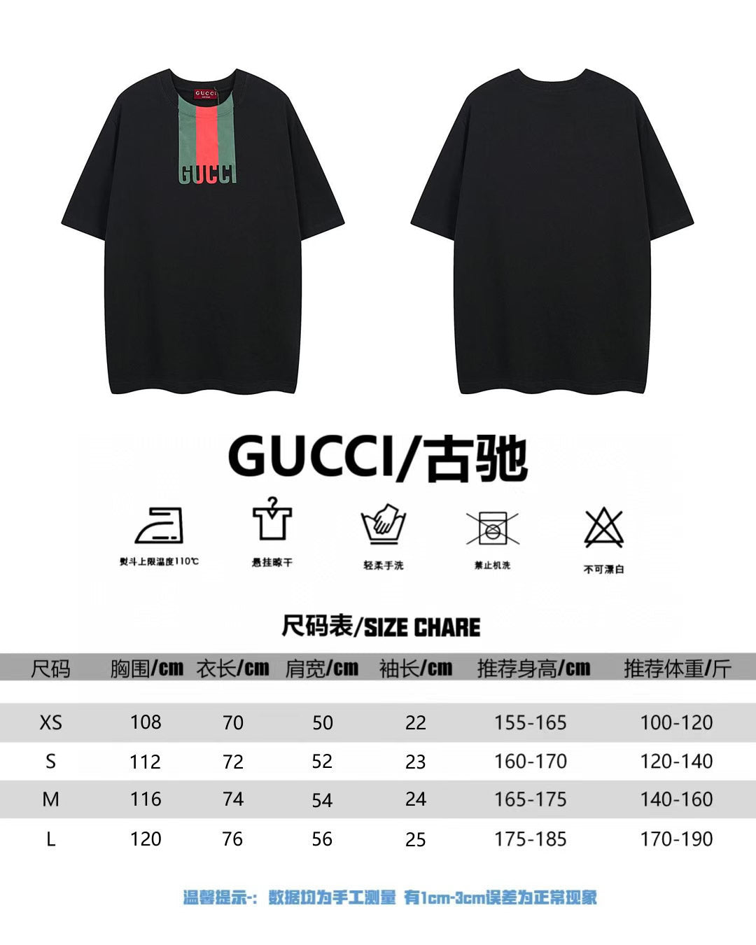 LuxluxHouse Best Quality Clothes Gucci T-shirt