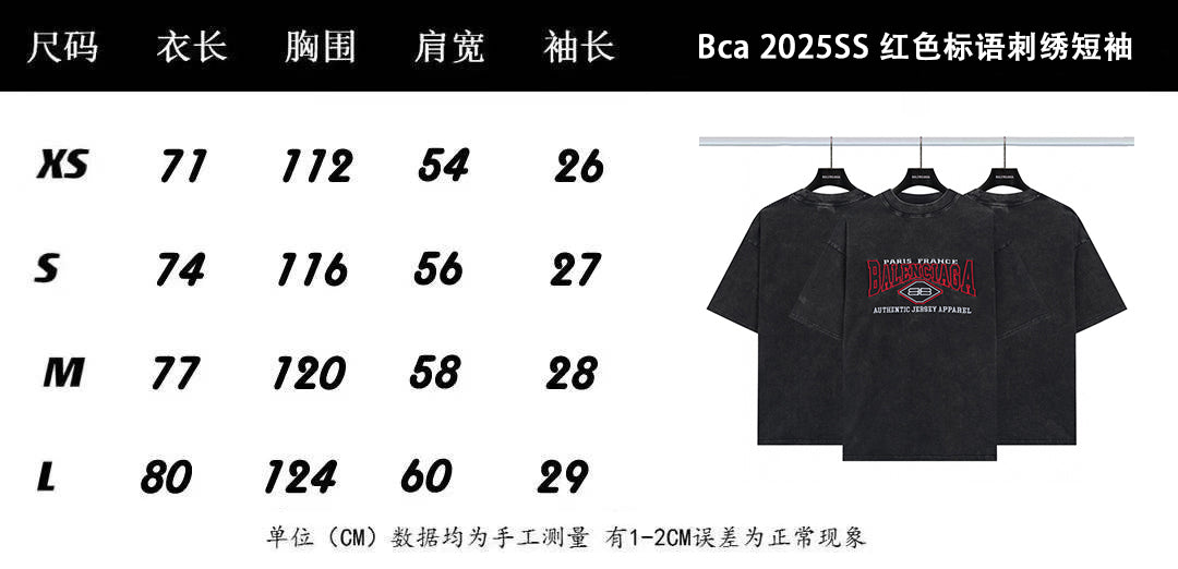 LuxluxHouse Best Quality Clothes Balenciaga T-shirt