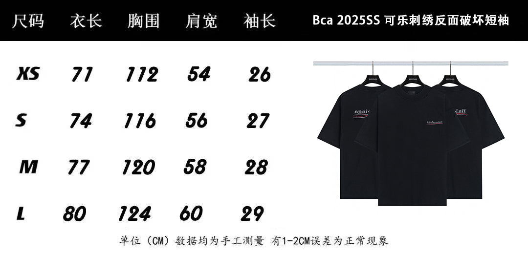 LuxluxHouse Best Quality Clothes Balenciaga T-shirt