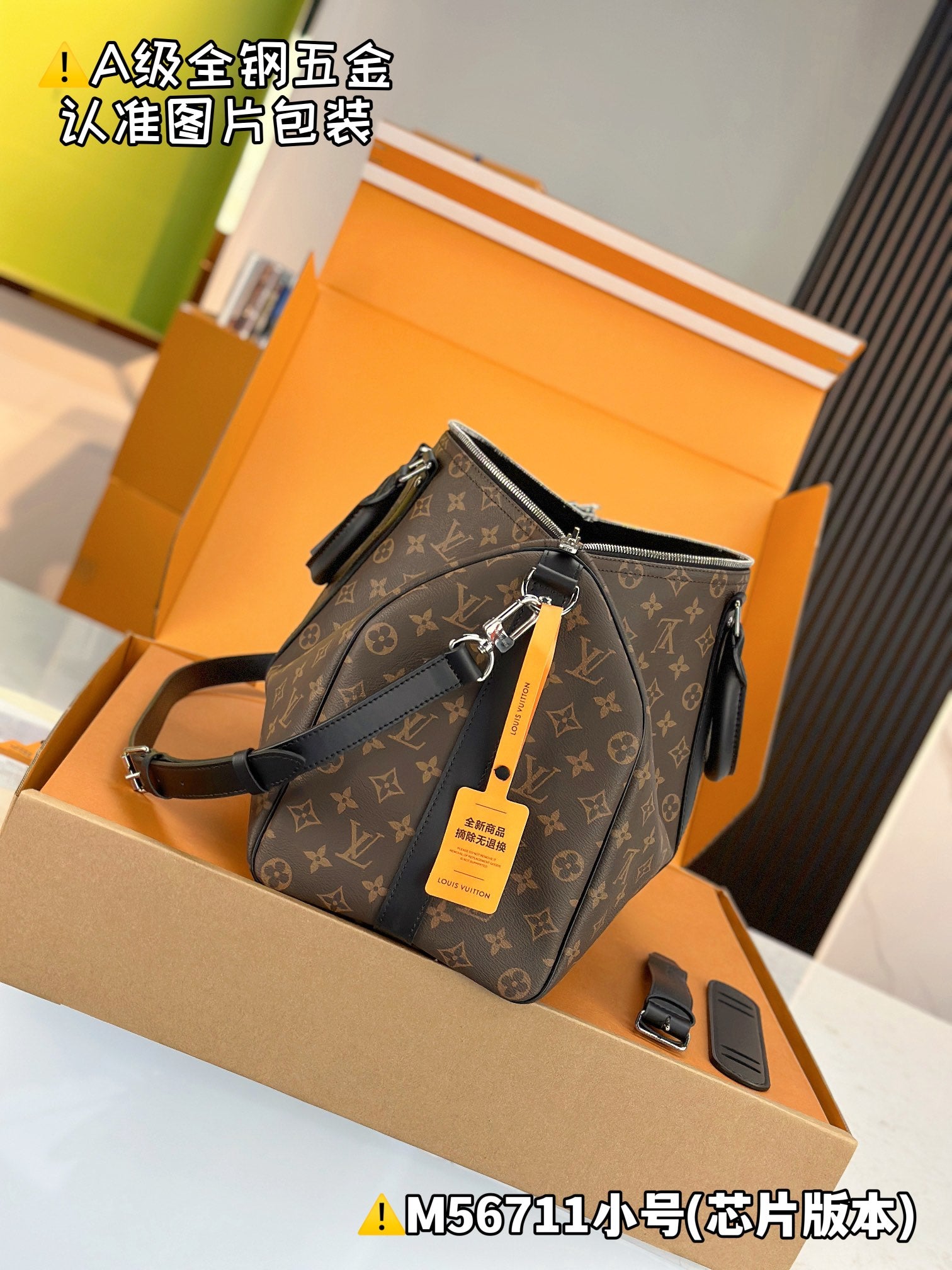 LuxluxHouse Best Quality Bags Best Louis Vuitton Men
