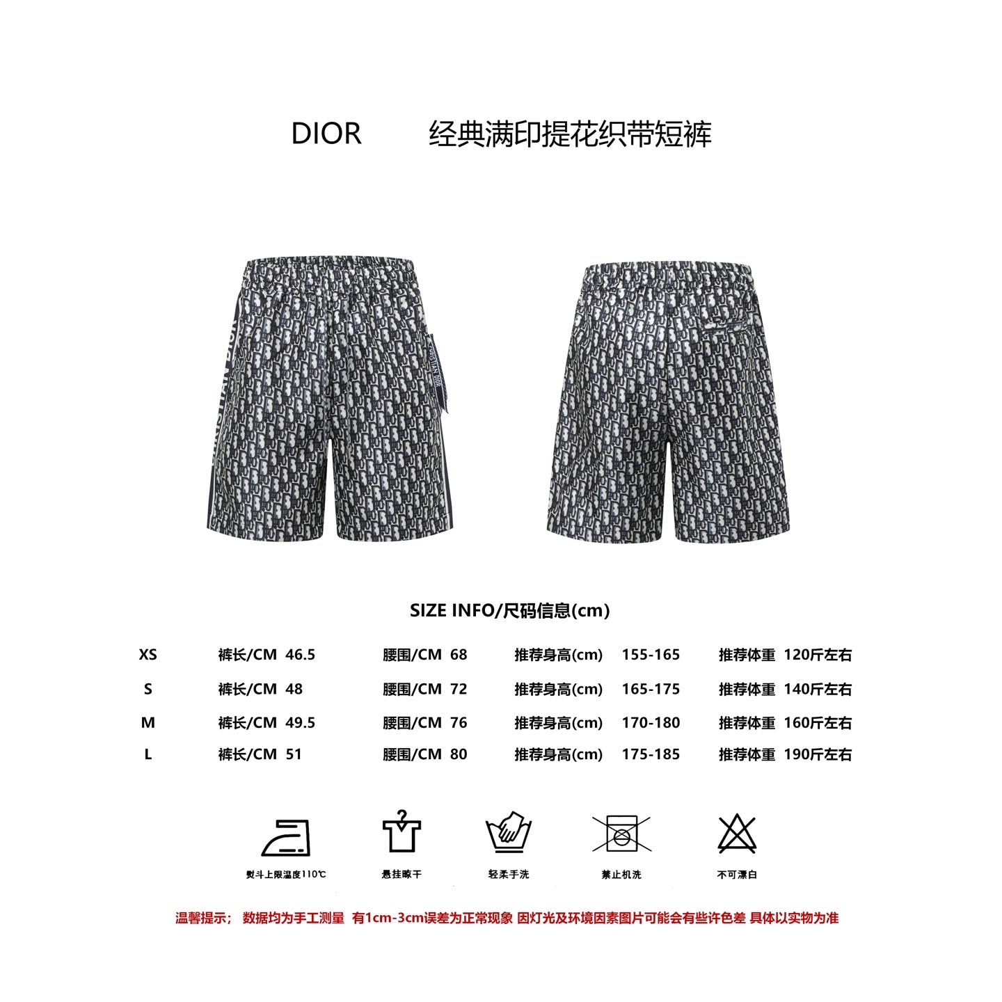 LuxluxHouse Best Quality Clothes Pants Dior