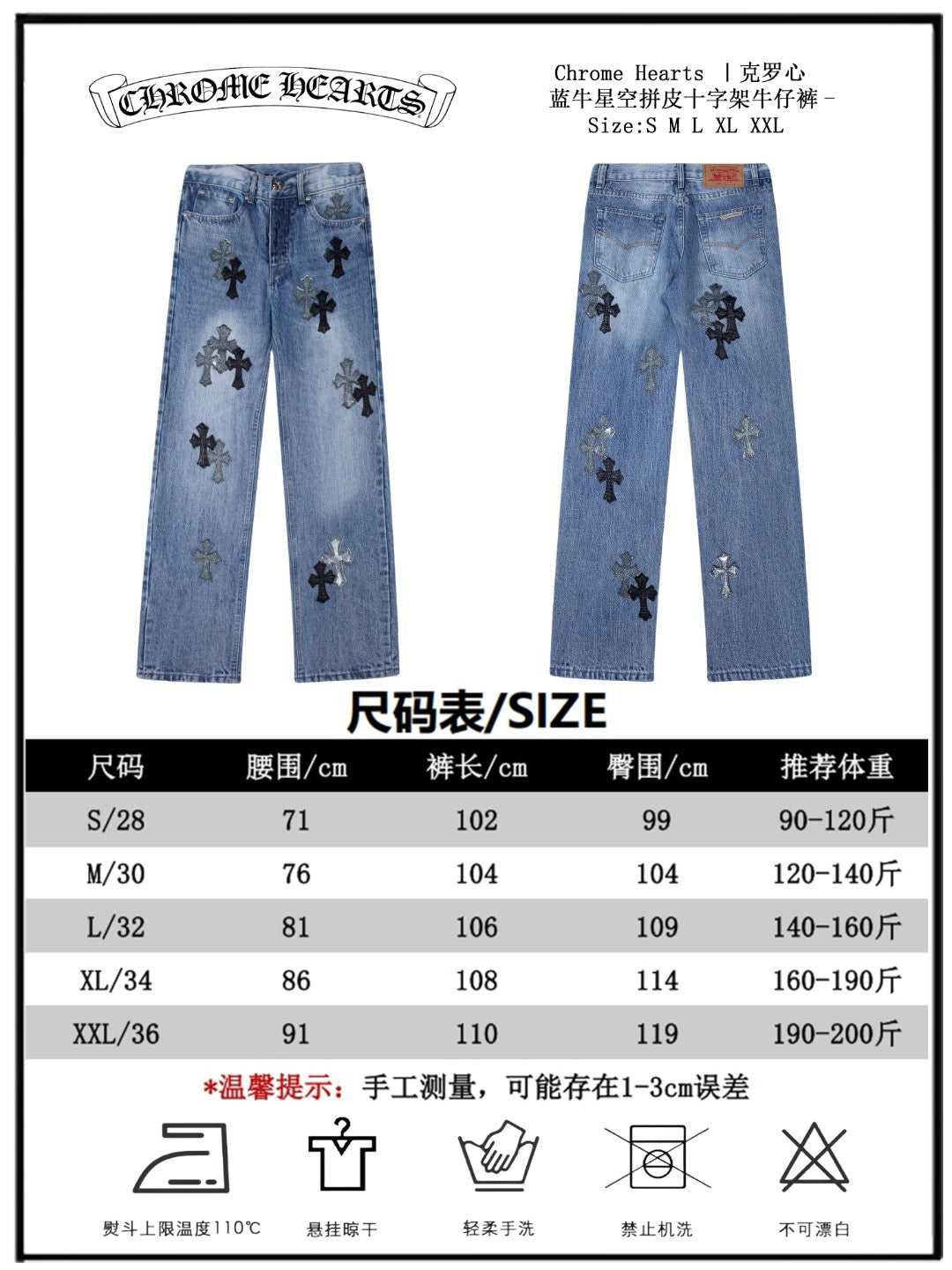 LuxluxHouse Best Quality Clothes Pants Chrome Hearts
