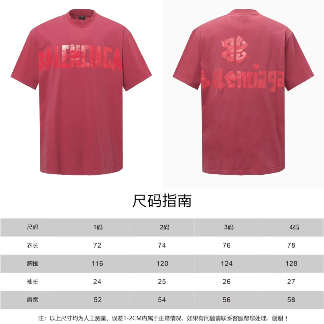 LuxluxHouse Best Quality Clothes Balenciaga T-shirt